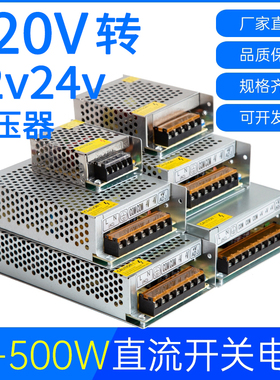 220转变5V12V24V直流开关电源LED2A5A10A1N5A适配器DC24监控变压