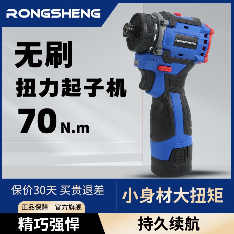 无刷起子机多功能迷o你短轴手钻锂电钻家用电动螺丝刀充电式电起