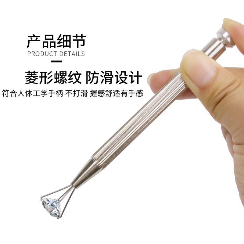 宝石爪夹子裸钻夹珠宝抓钻石锆石不锈钢四爪镊子打U金工具首饰器