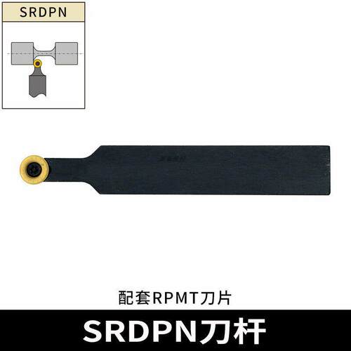 数控刀杆 SRDPN 1616H08 2020K08 2020K10 2020K12 2525M12
