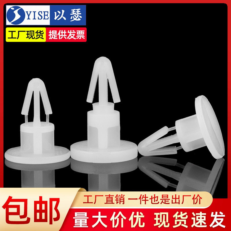 尼龙平底飞机隔离柱塑料卡扣式支撑柱PC板垫N高柱主板间隔胶柱FJ,家装主材,角阀,淘宝优惠券,粉丝福利购,淘宝优惠卷