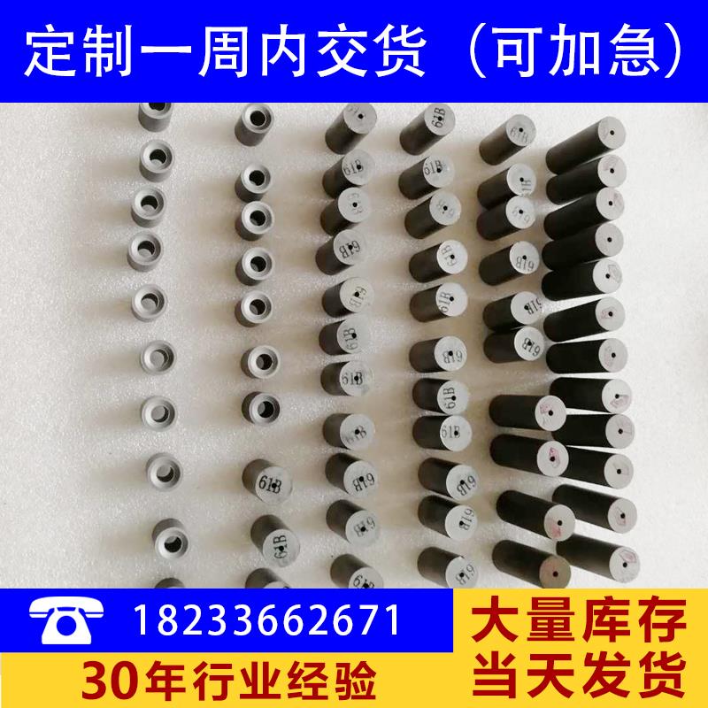 钨钢轴套拉伸模具YG8模具材y料硬质合金带孔圆棒YG20套管特价