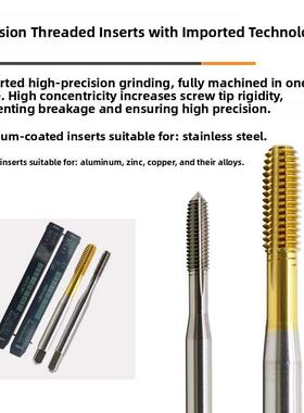 TW-TAP YAMAWA挤压丝锥丝攻无屑不锈钢镀钛挤牙丝锥M3M4M5M6M8M10