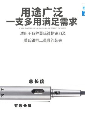 精磨莫氏加长f变径套钻头小柄套锥度套车床台钻锥柄钻套筒2号3号4