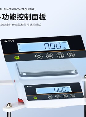 析牛电子静水力学天平百分克/0.A01g十分之一电子天平数显静水天