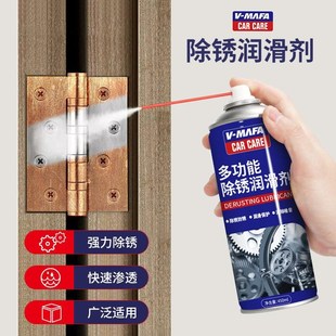 多功能汽车除锈剂除n锈剂铁锈去锈剂喷剂防锈油家用除锈螺栓松动