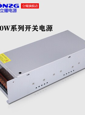 220V转变12V24V30A36Vw48V稳压直流可调大功率开关电源S-800W-60