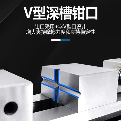 巨界高精密手动平口钳QGG磨床机用B小型台钳直角台虎钳夹具23456