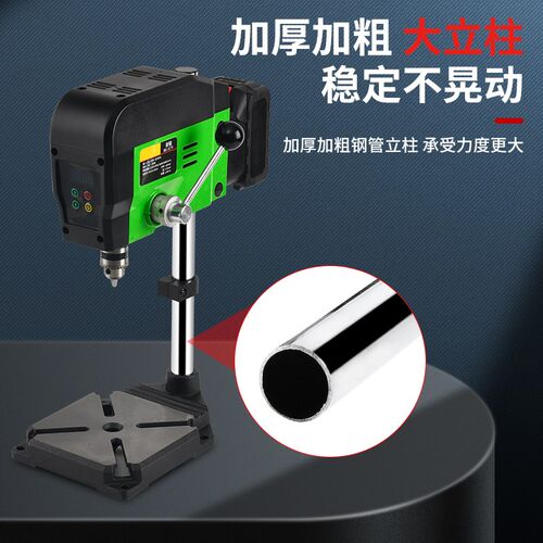 充电数显小e型台钻台式家用工业锂电钻铣床工作台恒功调速钻孔机