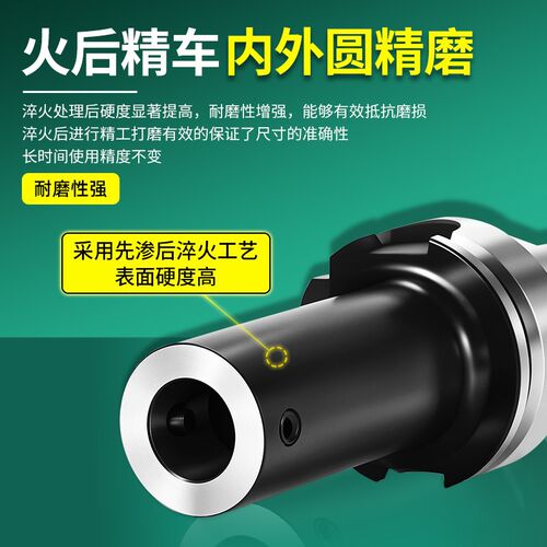hsk63A/100A主轴镗刀柄LBK1/2/3/4/5双刃粗镗刀微调Z精镗刀柄加长