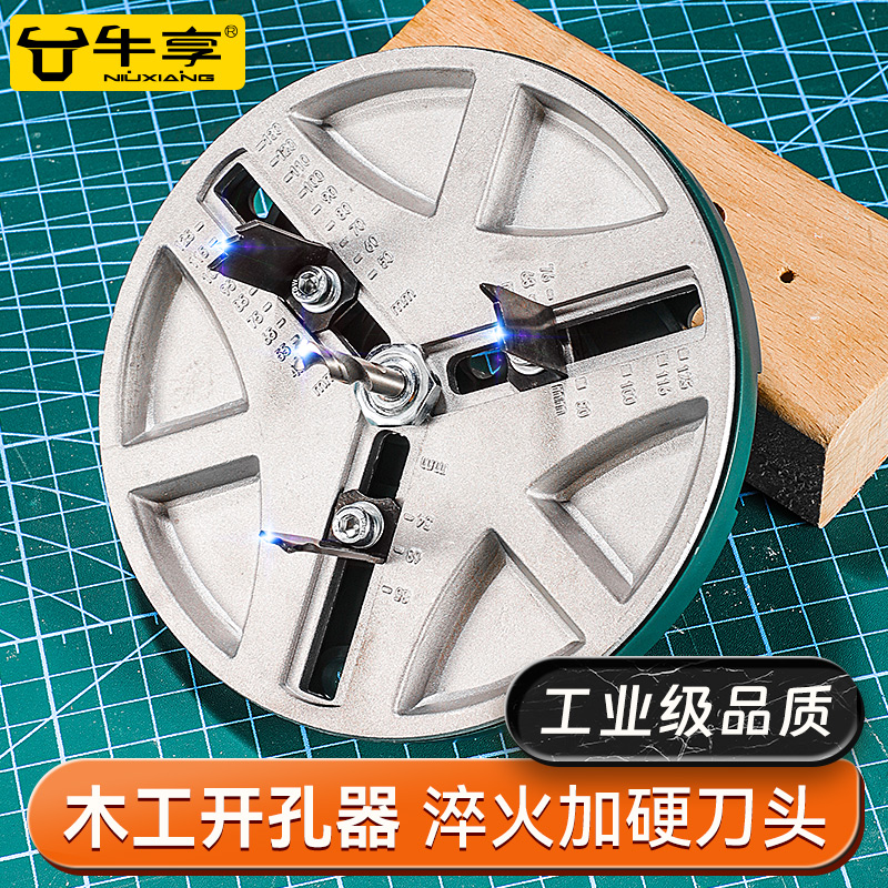 不锈钢专用高速网圆孔钻孔器钻头铁皮圆形铝N合金开口扩孔打孔神