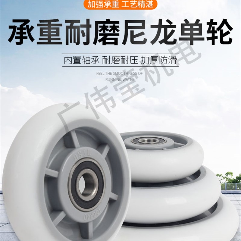 老虎车轮子万向轮轮子6810寸实心F轮通用尼龙单轮拖车轮手推车轮