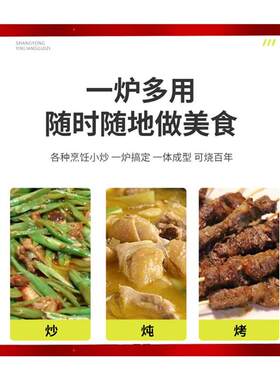 新款轮毂柴火灶i烧木柴家用农村柴火炉户外移动大锅灶台无烟地锅