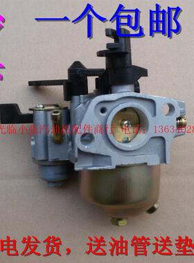 汽油机抽水泵机配件168f 170f 188f 190f微耕机 抹光机华益化油器