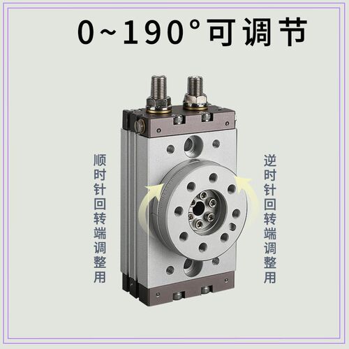 摆动旋转气缸90度180度可调角度SMC型气动机械手MSQB-10AW/20A/30
