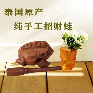 泰国特色工艺品实木招财蛙吉祥z蟾蜍木质摆件手工雕刻发声青蛙玩