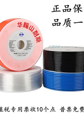 山耐斯进口pu气管空压机软管风管4*2.5 6*4 8*5 1M0*6.5 12*8 16m