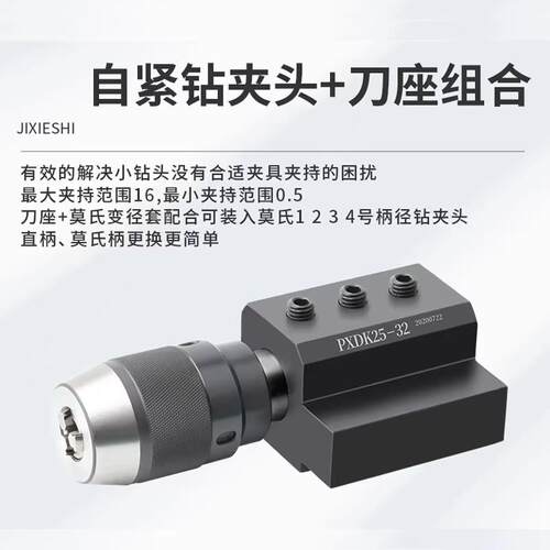 数控辅助刀座SBHA16/20/25/32刀座U钻镗刀座R内孔加长刀架车床刀
