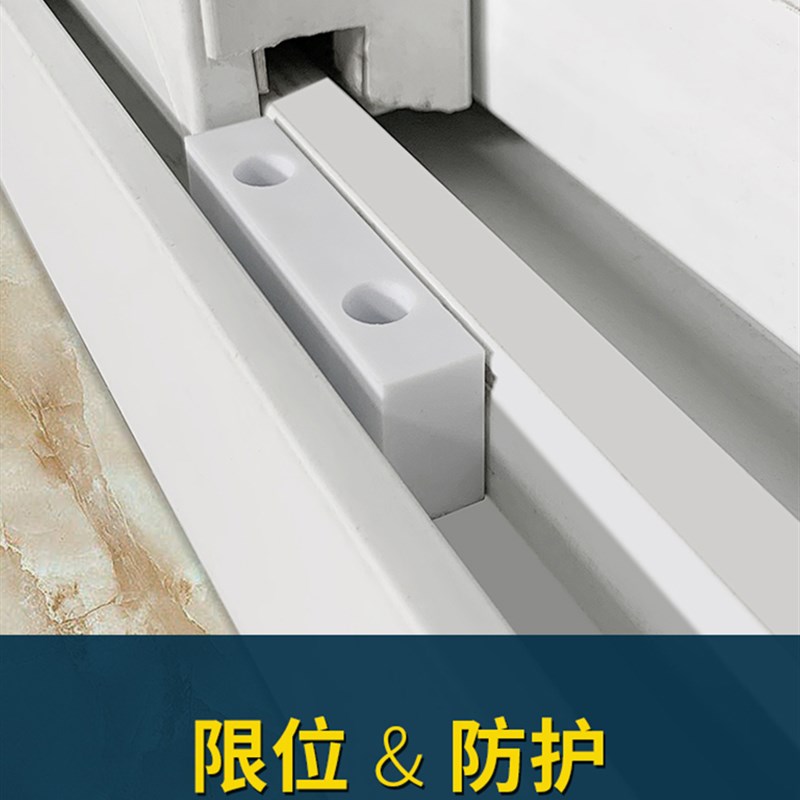 10个窗户防撞块窗锁扣塑钢推拉窗户保护J防碰塑料块平移门窗限位