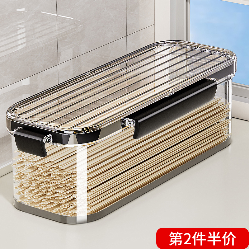 面条收纳盒食品级挂面意面长方形冰箱姜蒜收纳保鲜密封.盒醒面盒