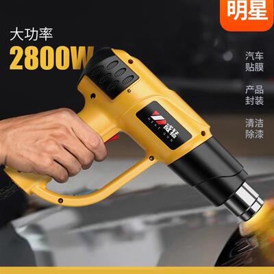 强大的数字显示大功率热风枪汽车薄膜烘烤枪绝缘套热收缩枪吹风机