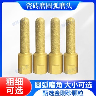 石英石台a面后圆弧刀头石材挡水磨轮圆底修边打磨头角磨机铣刀磨