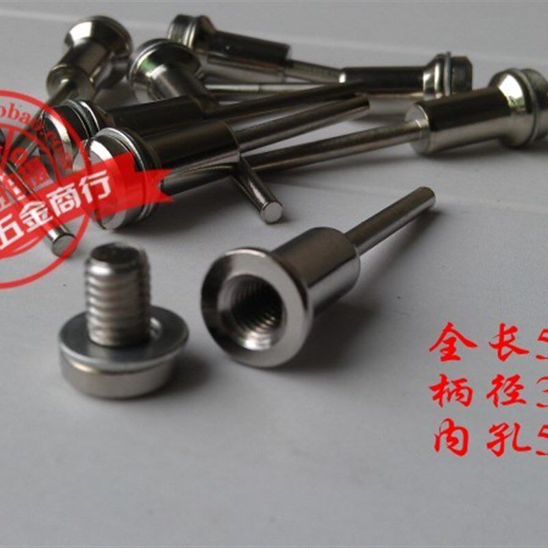 吕氏五金商行DIY电磨用高速网锯片,J切割片 连接杆 夹紧杆