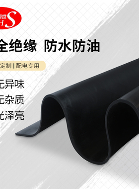 橡胶垫工业耐磨耐油防m滑减震黑色高压绝缘橡胶板5mm10kv配电房8m