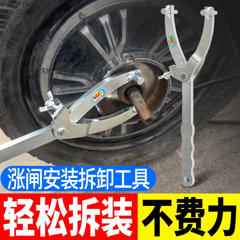 电动车车闸刹车盘拆卸工具摩托车车闸固定工具离合器Y拆卸神器通