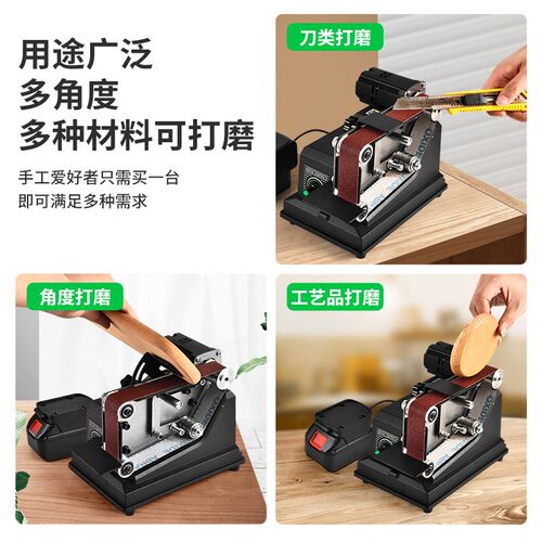 微型迷你砂带机磨刀机专用全自动家用小K型打磨抛光机工业级磨光