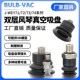 d15双层风琴真空吸盘 WEY71 气动机械手Jd d10
