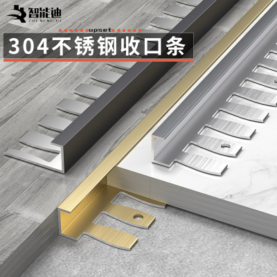 铝合金地板收边条金属304不锈钢收口条过门石压T条包边极窄封边条