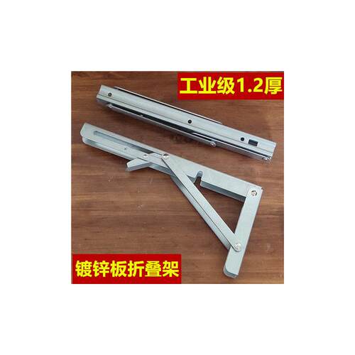 厂家直加厚销镀锌折p叠三角支架层板托架弹簧活动架餐车配件包邮