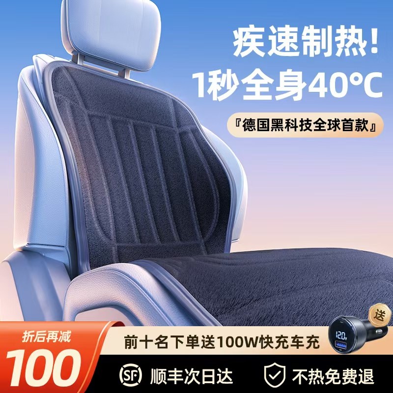 石墨烯汽车加热坐k垫冬季单座椅车载电加热改装毛绒座垫12V24V保,家装主材,角阀,淘宝优惠券,粉丝福利购,淘宝优惠卷