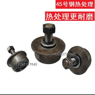 56810121416号槽钢轮升降机平台F导向轮 单边轮 滑轮 热处理淬火