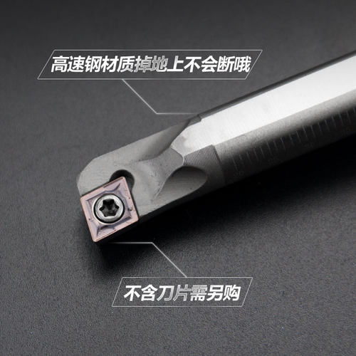 高速钢抗震 数控车刀杆 H10/12/x16/20/25 -SCLCR06镗孔端面车刀