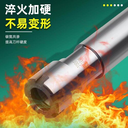 ER11延长杆加长杆8/16/2v0/25/32数控CNC直柄避空深腔加工抗震刀