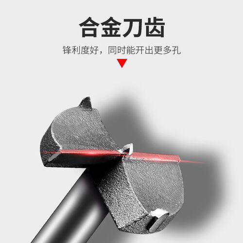德国进口木工开孔器钻头打孔扩孔沉孔神器手电转钻U木板金属专用