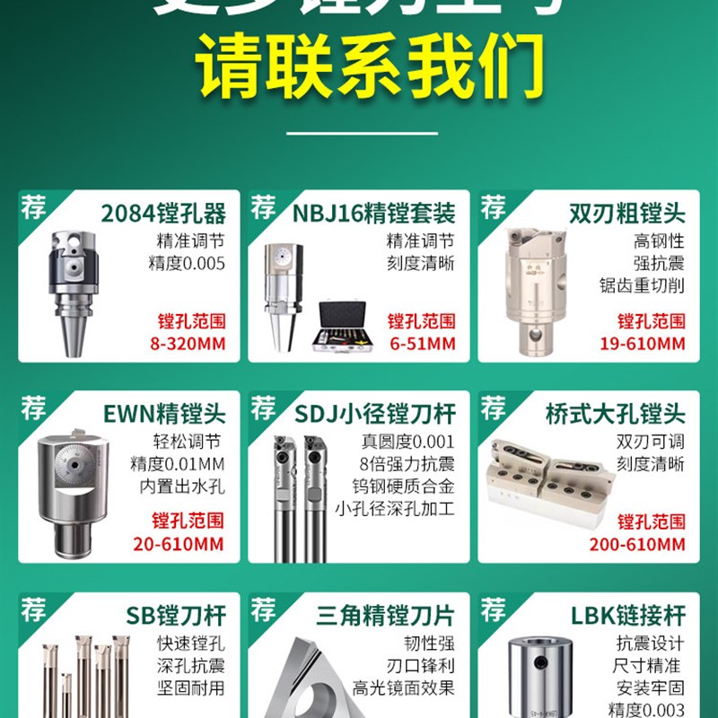 镗刀柄BT40-LjBK6精镗刀杆BT50镗孔刀柄深孔加长粗镗头连接柄1/2/图片