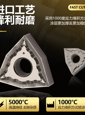 金属陶瓷外圆数控刀片桃型刀粒车刀WNMG08040Q4-MT高光洁度耐用