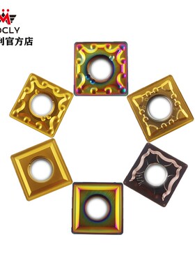 数控车床外圆合g金刀片不锈钢刨槽机合金刀粒SNMG12040408正四方