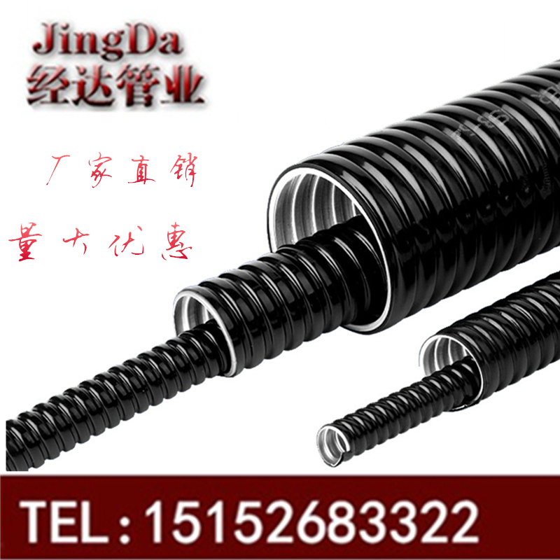 304不锈钢包塑j穿线金属蛇皮软管波纹护线防鼠监控电线保护管套管