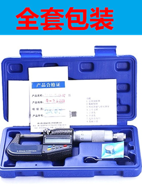 数显外径千分尺0-25m-50-75-100mm测厚仪电子螺旋测微器0.001精度