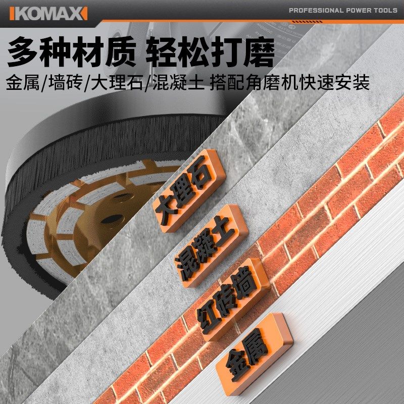 角磨机变铲墙粗刨机混凝土翻新腻子打磨神M器无尘无死角打磨刨墙