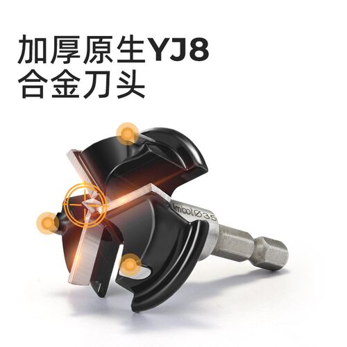 木工35mm铰链开孔p器带限位柜门抽屉合页开槽用三刃六角柄合金钻