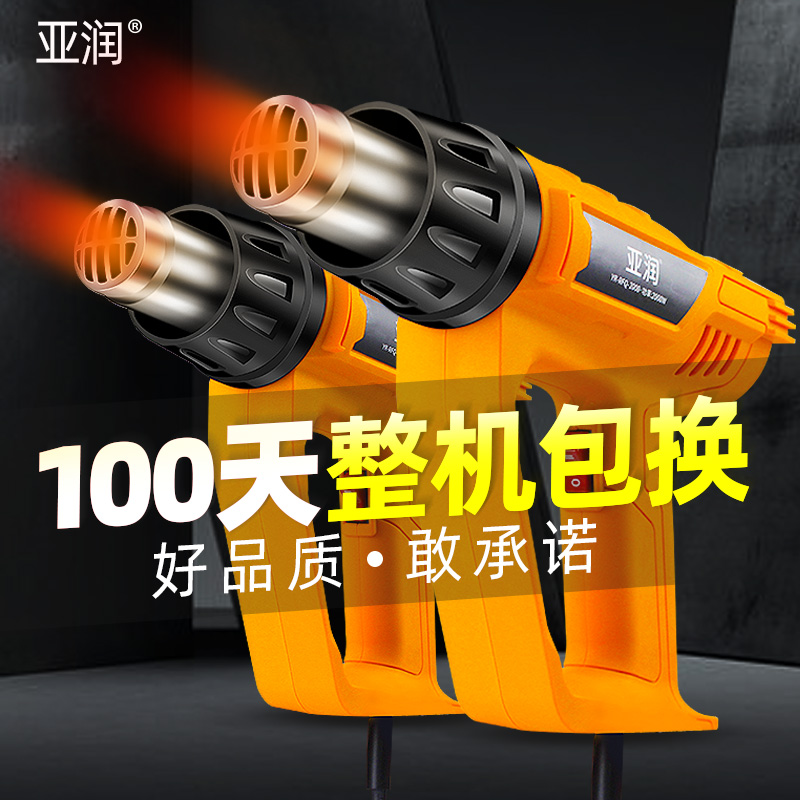 美缝热风枪2000W加热除胶工业用塑料焊枪热R缩管贴膜烤枪热风枪