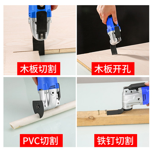 多功能万用宝修整机锯片修边机家用切F割木工直锯片打磨修边机刀