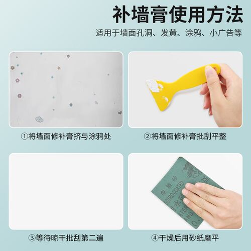 修补堵洞密封胶泥防水防霉墙面缝隙填充泥空调孔洞口X封堵窟窿神