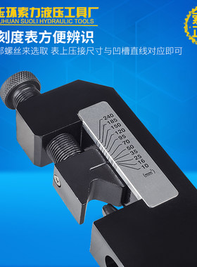 索力机械点压钳KH-230 压接钳压线钳压端子铜铝1O0-240mm 冷压端
