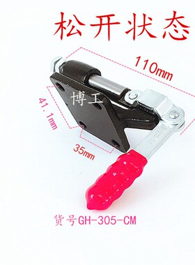 快速夹具推拉GH304EM 305C 305H 304C K305E 304H测试架配件夹手